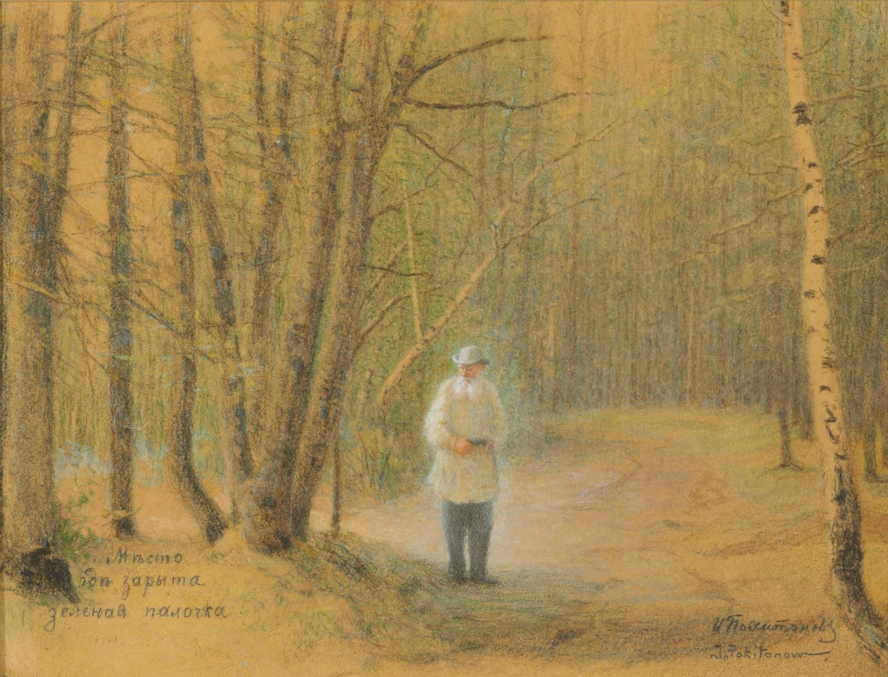 Leo Tolstoy i Zakazskogen av Ivan Pavlovich Pokhitonov