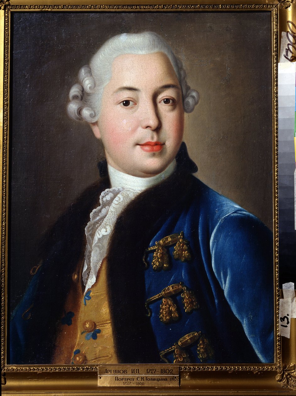 Porträtt av prins Serguei M. Golitsyn (Porträtt av prins Serguey M. Golitsyn). Målning av Ivan Petrovich Argunov (Argounov) (1729-1802). Olja på duk, 56 x 42 cm av Ivan Petrovich Argunov
