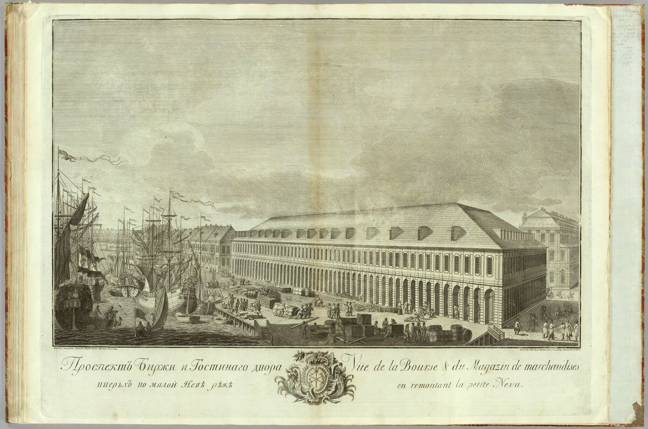 Börs i Sankt Petersburg Bok till 50-årsdagen av grundandet av St. Petersburg, 1753 av Ivan Petrovich Elyakov