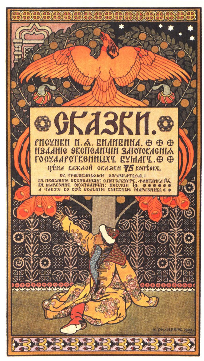Reklamaffisch för boken Sagor, 1903 av Ivan Yakovlevich Bilibin