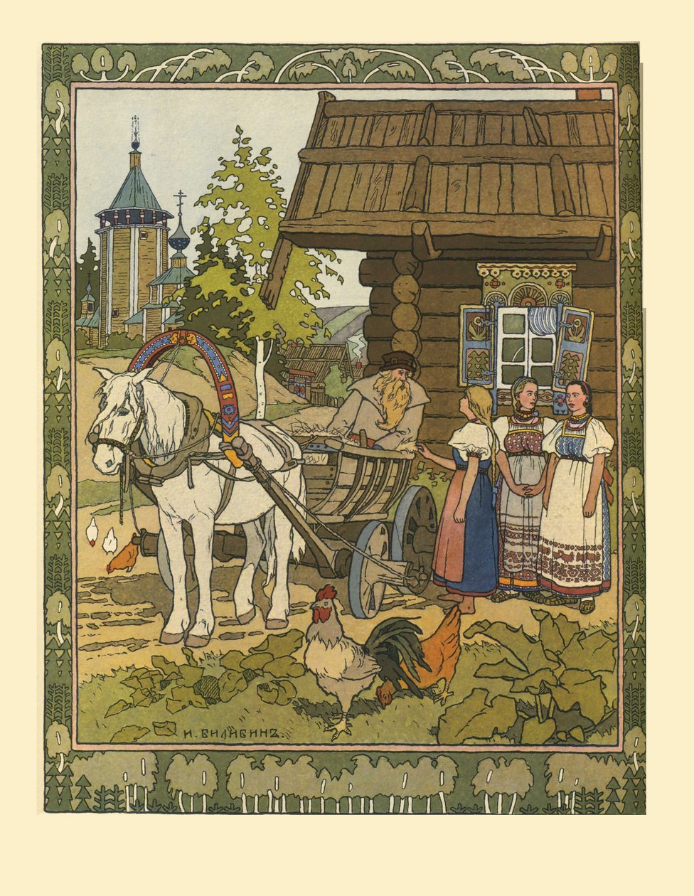 Illustration till sagan Finistens fjäder, 1901-1902 av Ivan Yakovlevich Bilibin