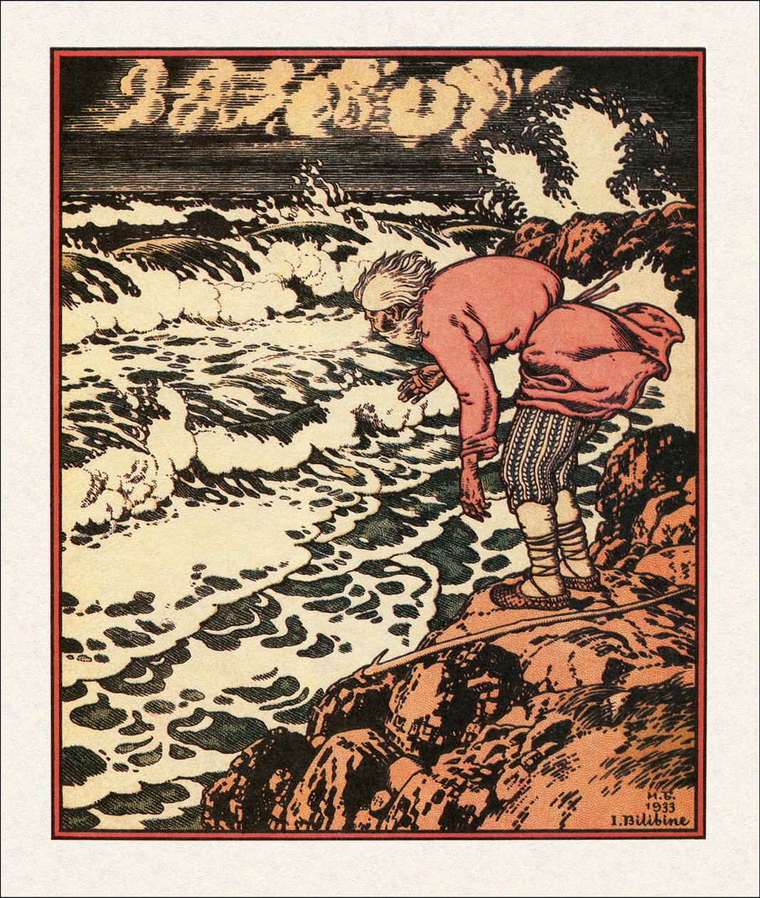 Illustration till Sagan om fiskaren och fisken, 1933 av Ivan Yakovlevich Bilibin