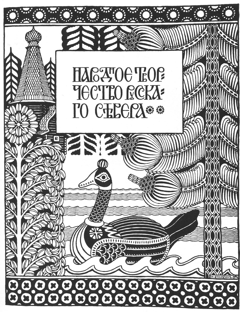 Halva titeln för Bilibins-artikeln Folk Arts and Crafts in the North of Russia av Ivan Yakovlevich Bilibin