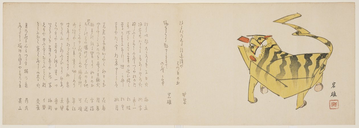 Leksakstigern, januari 1854 (färgsnitt) av Iwao