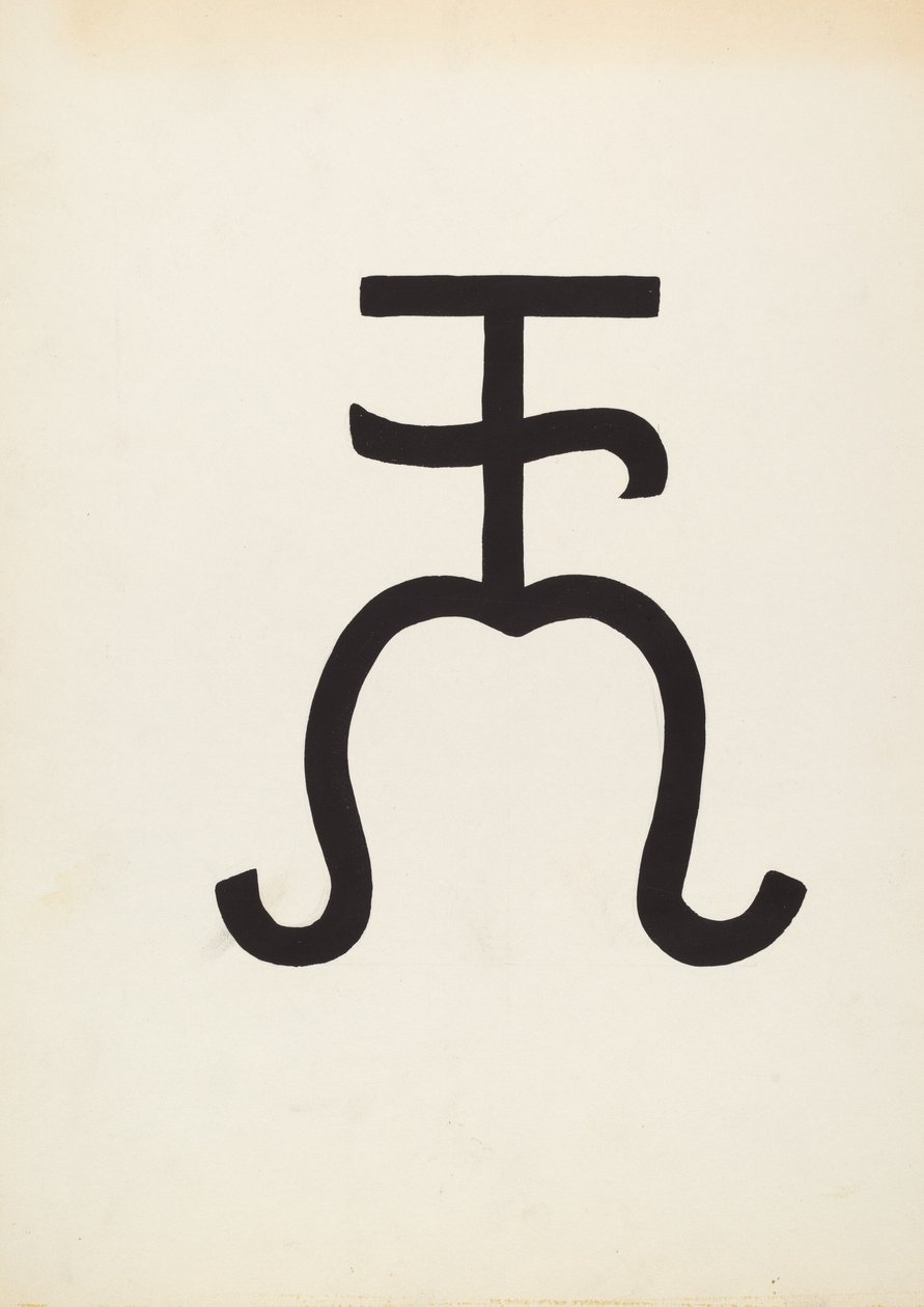 Boskapsmärke, ca. 1936. av J.Henry Marley