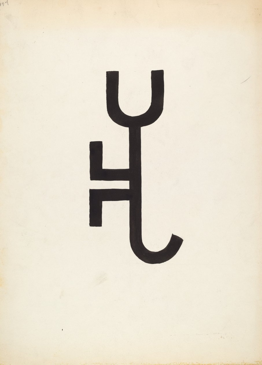 Boskapsmärke, ca. 1936. av J.Henry Marley