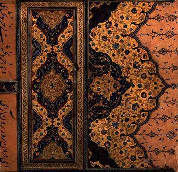 Illuminerad huvuddel till början av den huvudsakliga poetiska texten i Hadiqat Al-Haqiqat (Sanningens trädgård) av Hakim Sana