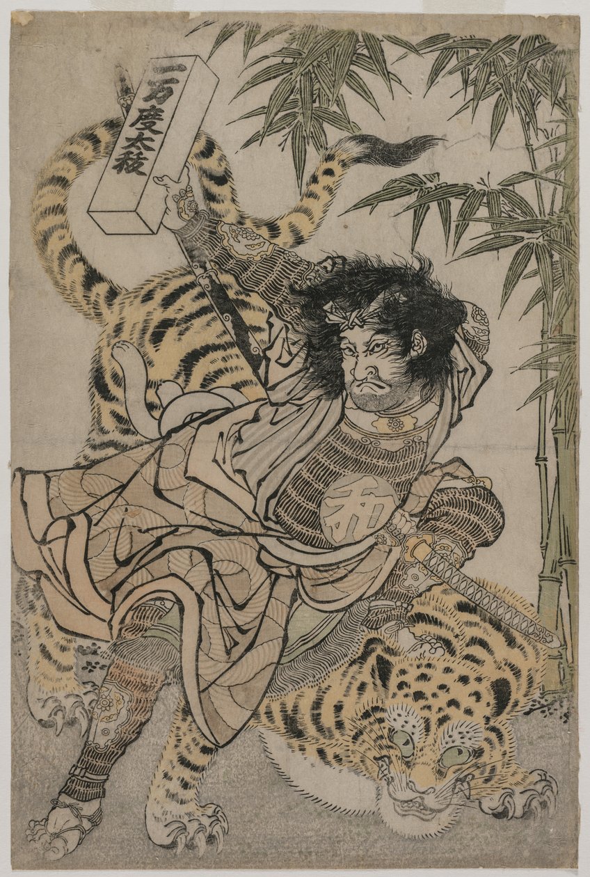 Watonai och tigern i bambulunden av Japan, Edo period