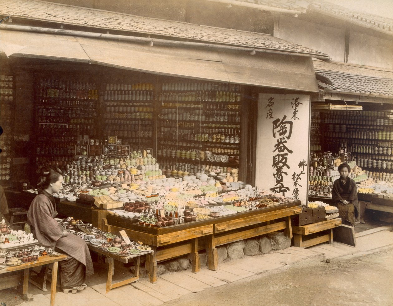 Porslinsbutiker i Kiyomizu-Zaka, Kyoto, 1890-talet (handfärgat foto) av Japanese Photographer