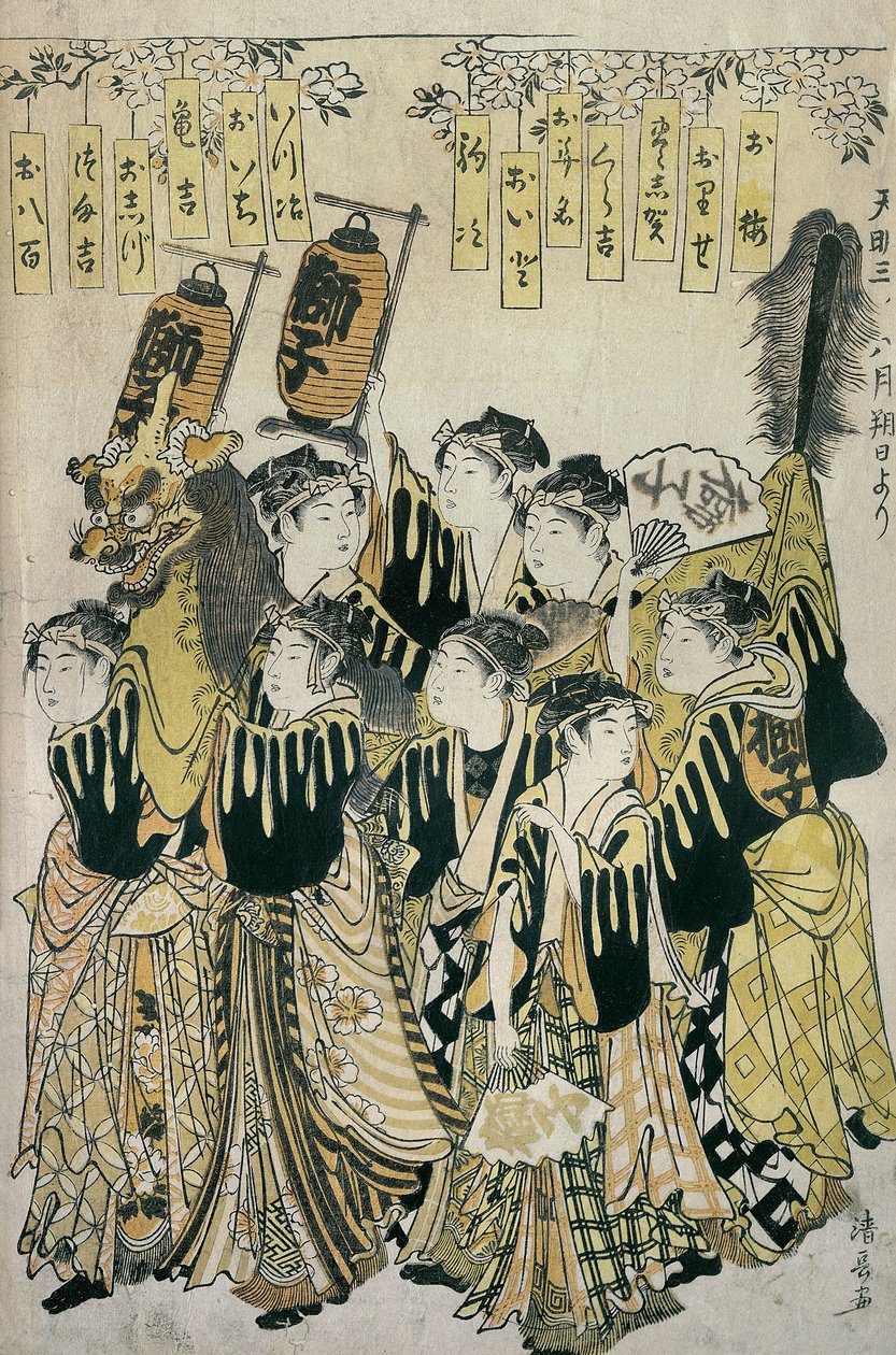 A Japanese Orchestra, Tosa School, 1500-1800-talet (träblock i färg) av Japanese School