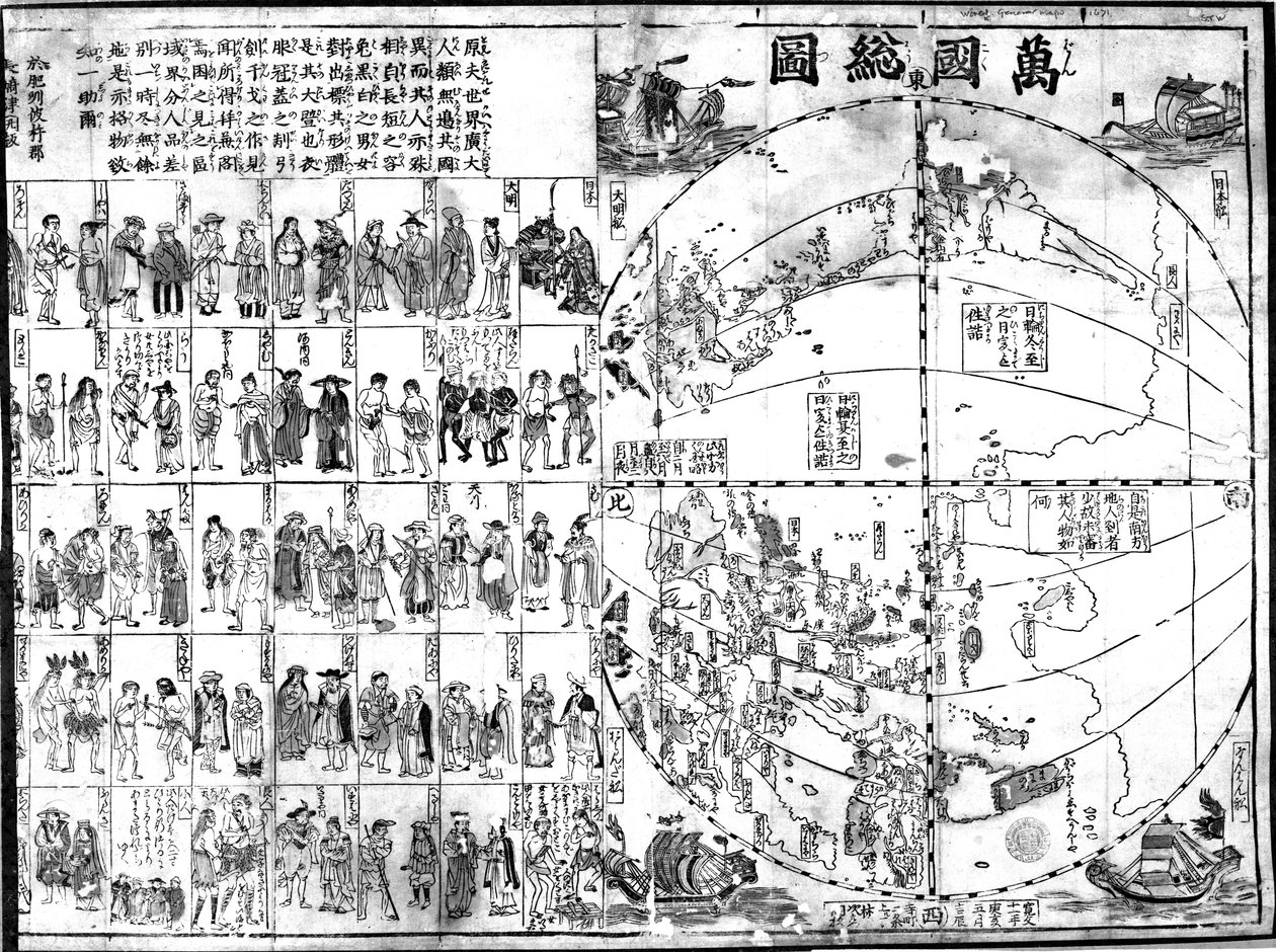 Karta över världen, 1671 (träblocktryck) av Japanese School