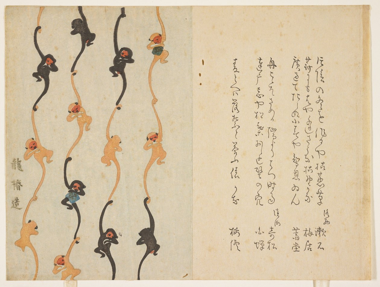 (Monke ys), 1836 av Matsukawa Ryu_Chin av Japanese School
