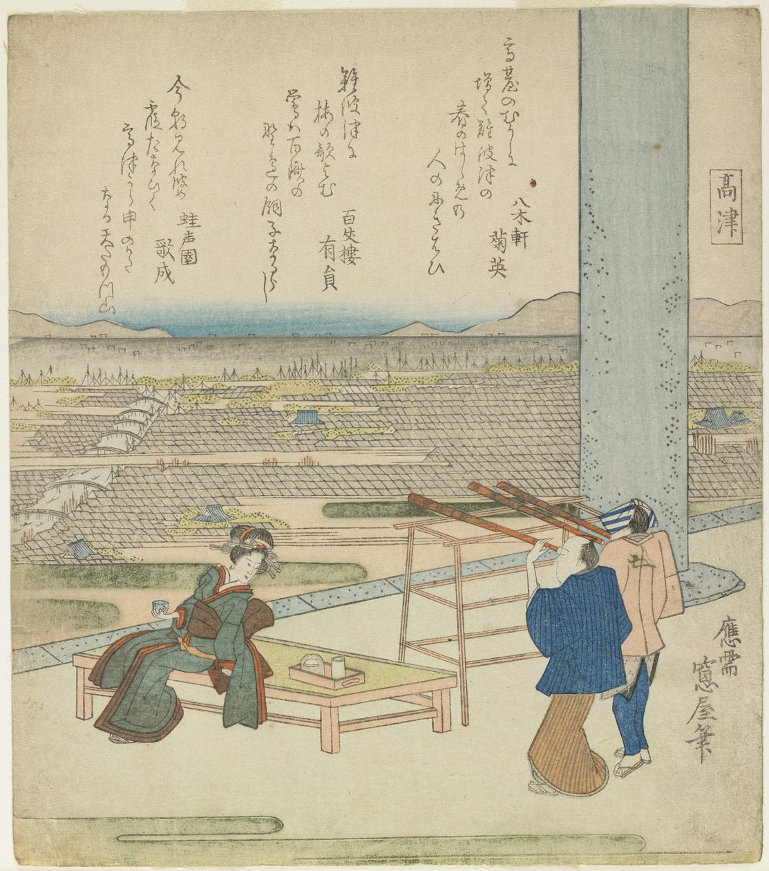(Kvinna och två män njuter av utsikten från en byggnad på en kulle), 1820-talet av Japanese School