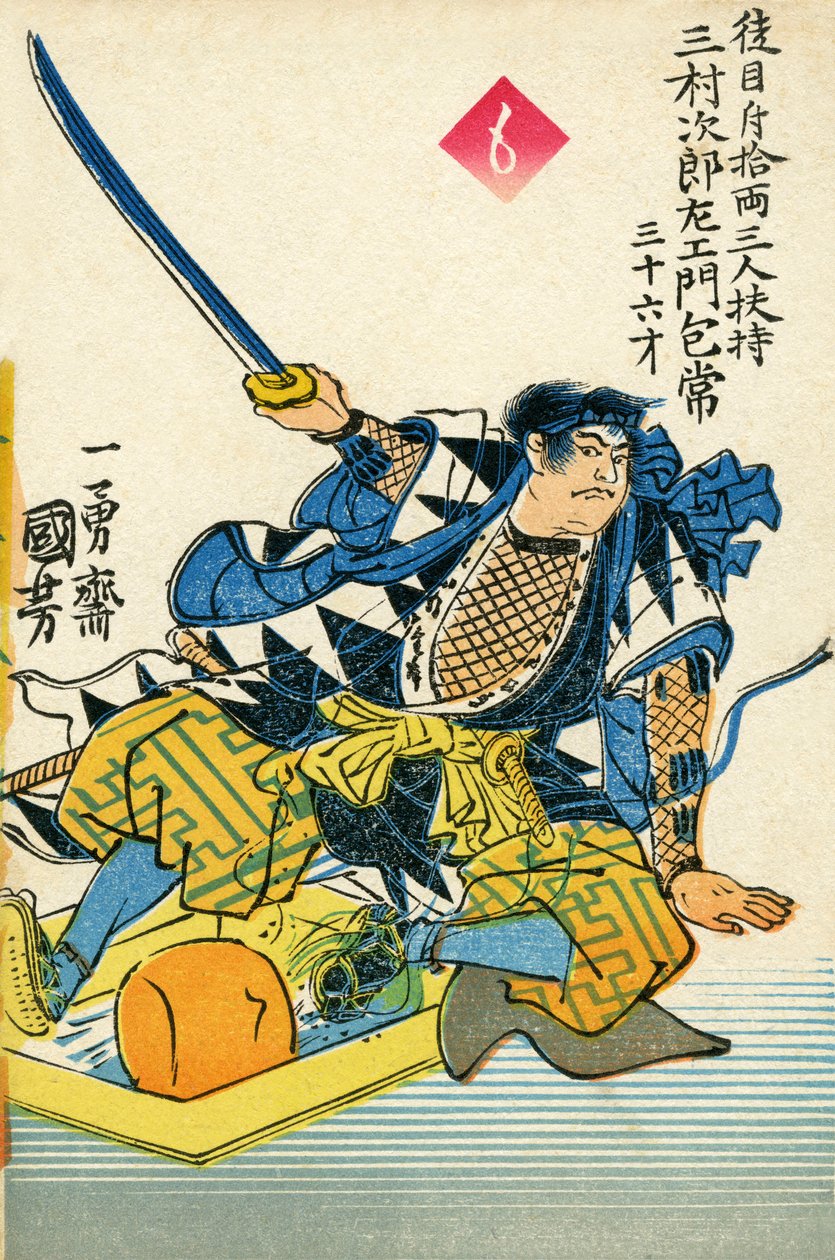 47 Ronin - Jiro Zaemon Mimura (print) av Japanese School