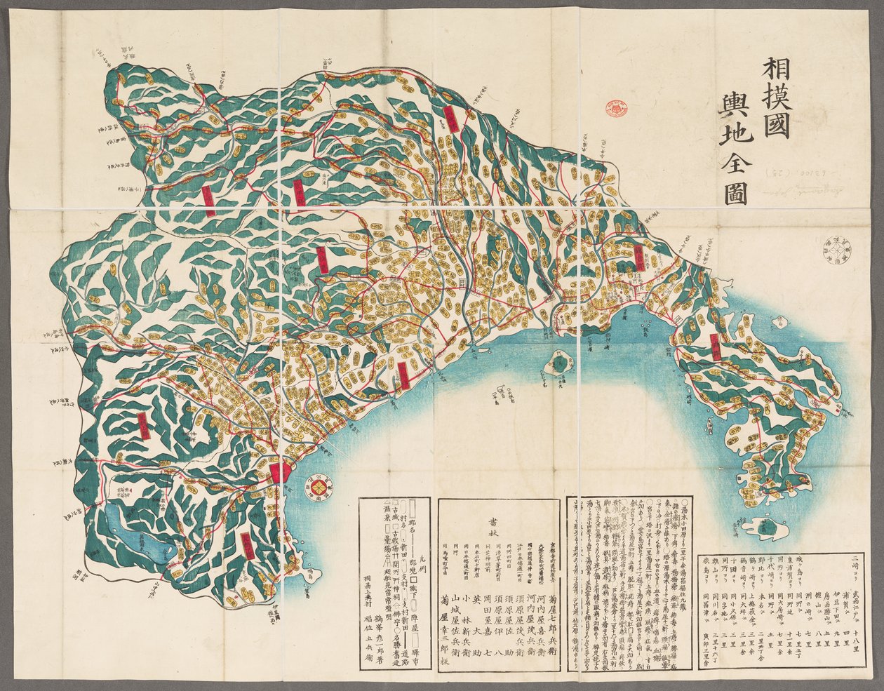 En komplett karta över provinsen Sagami av Japanese School