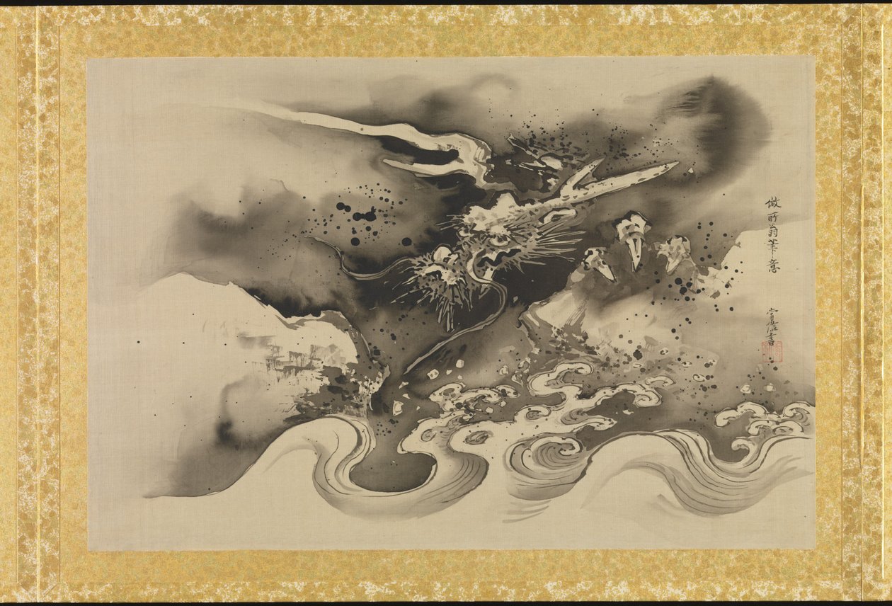 Album med kopior av kinesiska målningar av Japanese School