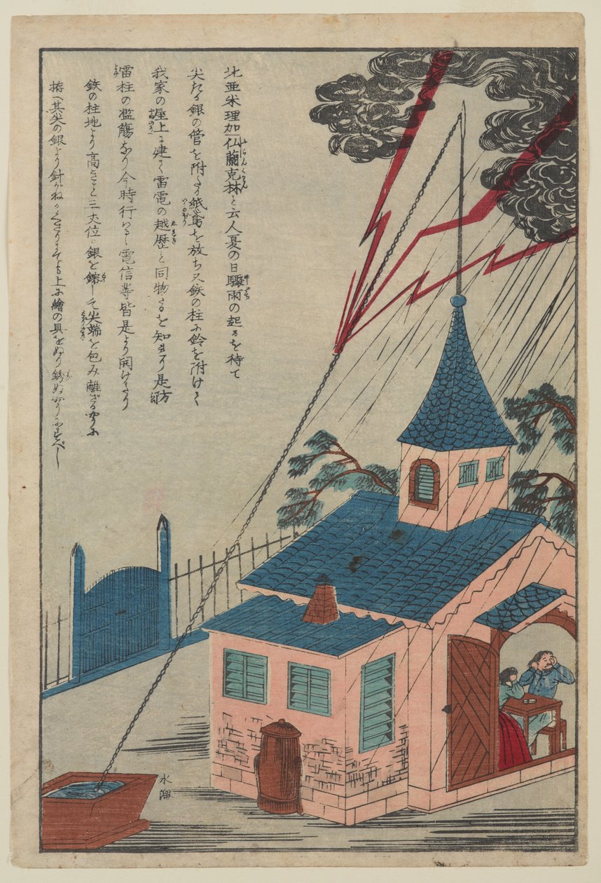 Benjamin Franklin, från serien Lives of Great People of the Occident, c.1870 (färg, träklosstryck på papper) av Japanese School