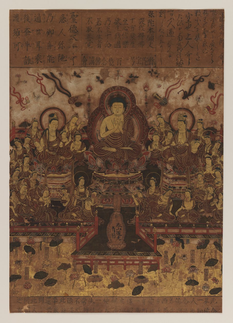 Buddhistisk målning, 1392-1573 (bläck & polykrom färg på papper) av Japanese School