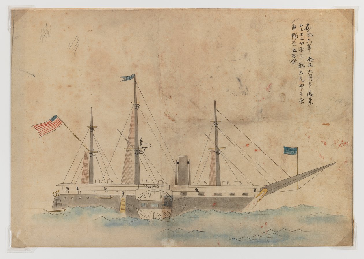 Commodore Matthew Perrys Black Ship (wc på papper) av Japanese School