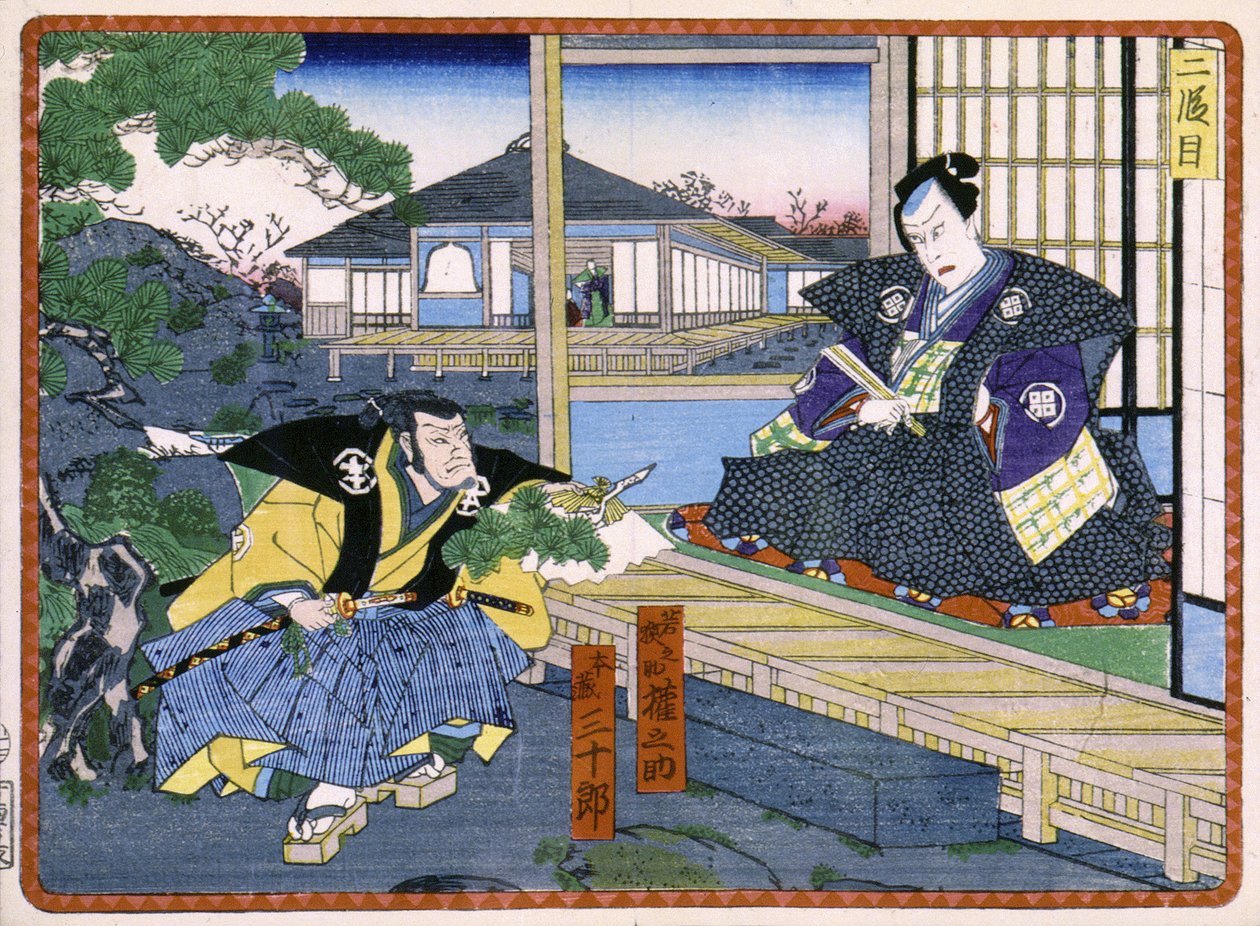Samtal mellan en samuraj och en japansk adelsman - i "" The vengeance of the 47 ronins"" 1800-talet: Kabuki-serien av Japanese School