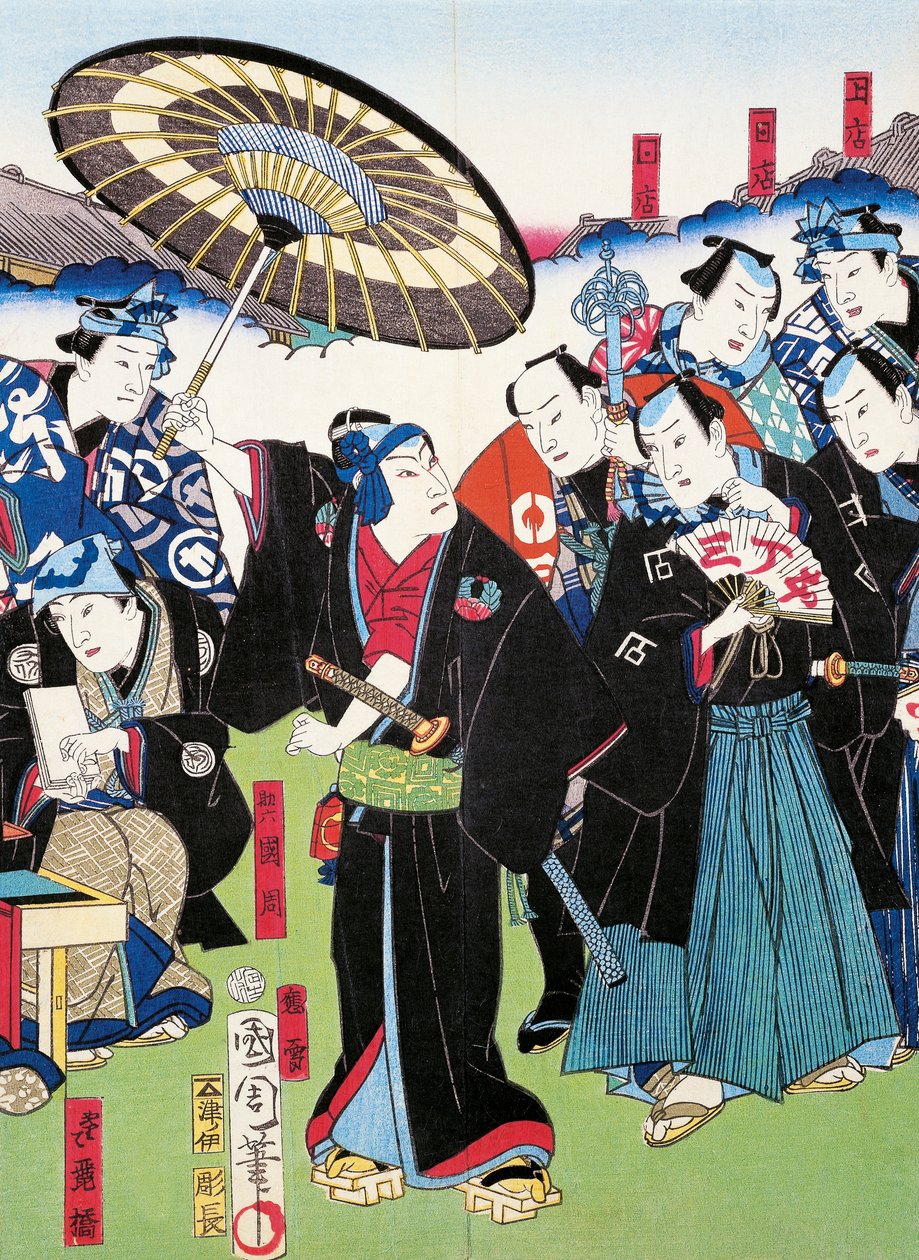 Episk dikt (epopee) och procession av unga adelsmän, sewamono (hemspel) av Japanese School