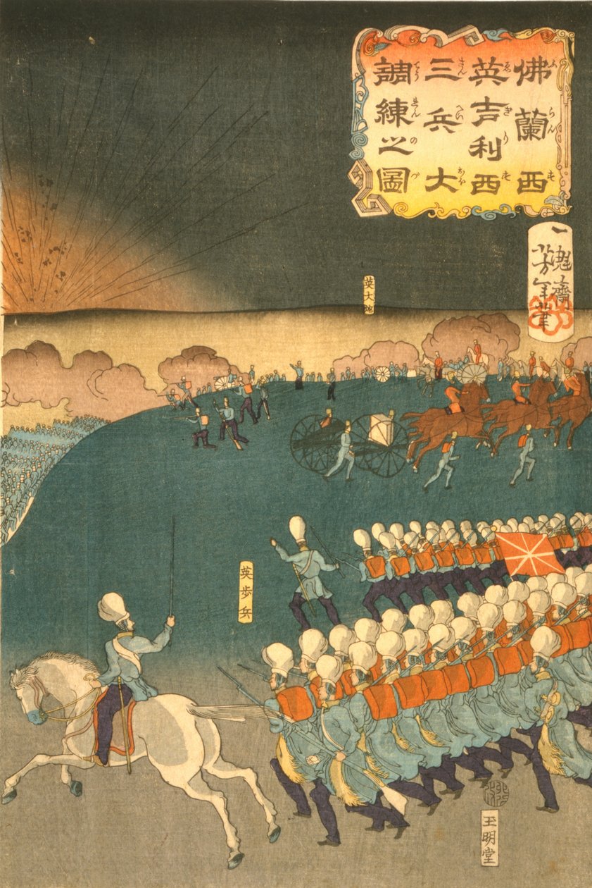 Franska och brittiska trupper engagerade i militära träningsmanövrar, Yokohama, Japan. En del av triptyk av Taiso Yoshitoshi (1839-1892) japansk ukiyo-e-konstnär. Infanterifältartilleripistol av Japanese School