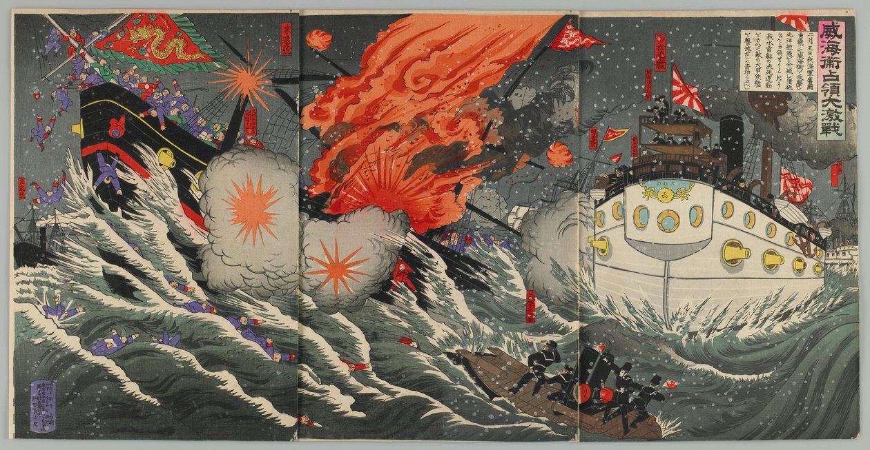 Great Sea Battle at Weihaiwei, Meiji-eran, 1895 (träblock i färg) av Japanese School