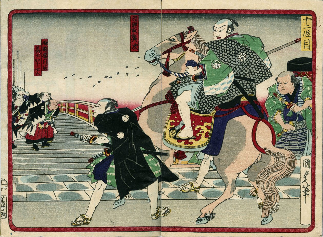 Grupp samurajer på en bro (inklusive en häst) - i "" De 47 roninernas hämnd"" 1800-talet: Serie de Kabouki av Japanese School
