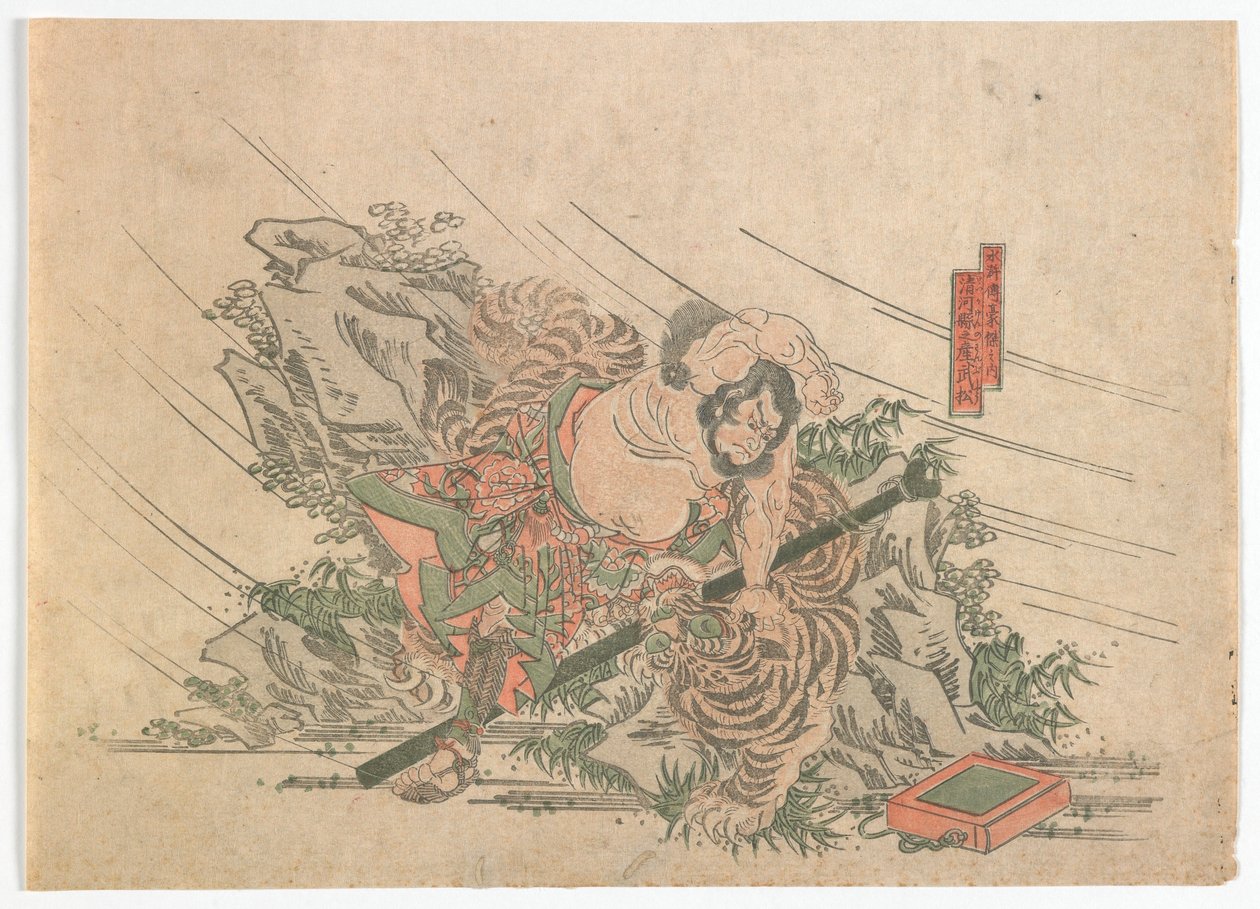 Heroes of the Water Margin, Edo-period, ca 1830-talet (träblock i färg) av Japanese School