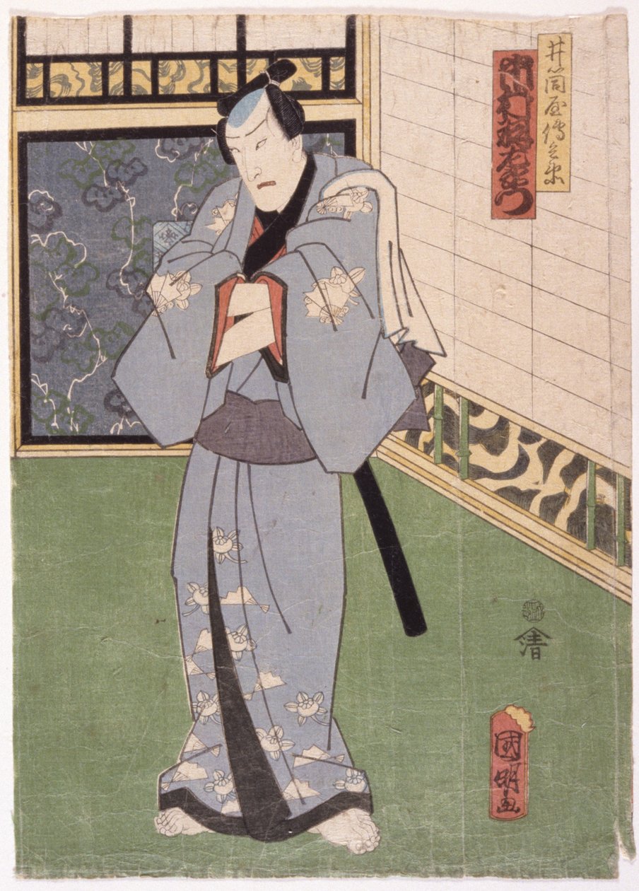 Ichimura Uzaemon i rollen som Izutsuya Denbei (trätryck i färg) av Japanese School