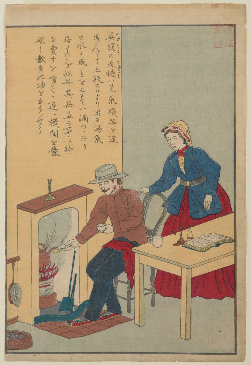 James Watt, från serien Lives of Great People of the Occident, c.1870 av Japanese School