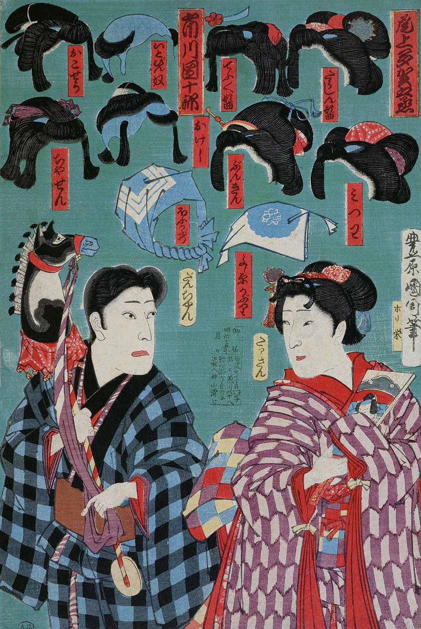 Japanska peruker från Meiji-perioden (1868-1912) för Kabuki-teatern, 1883 av Japanese School