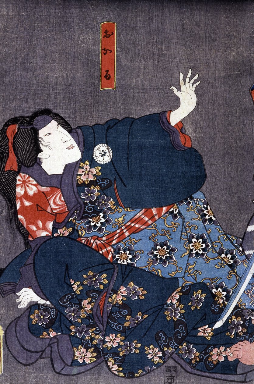 Japanskt tryck: "" Frayeur"", en rädd kvinna, n.d. av Japanese School