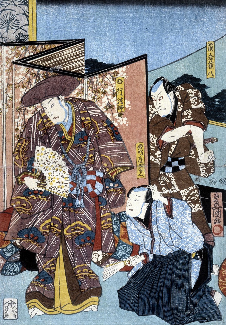 Japanskt tryck: män och skärm, n.d. av Japanese School