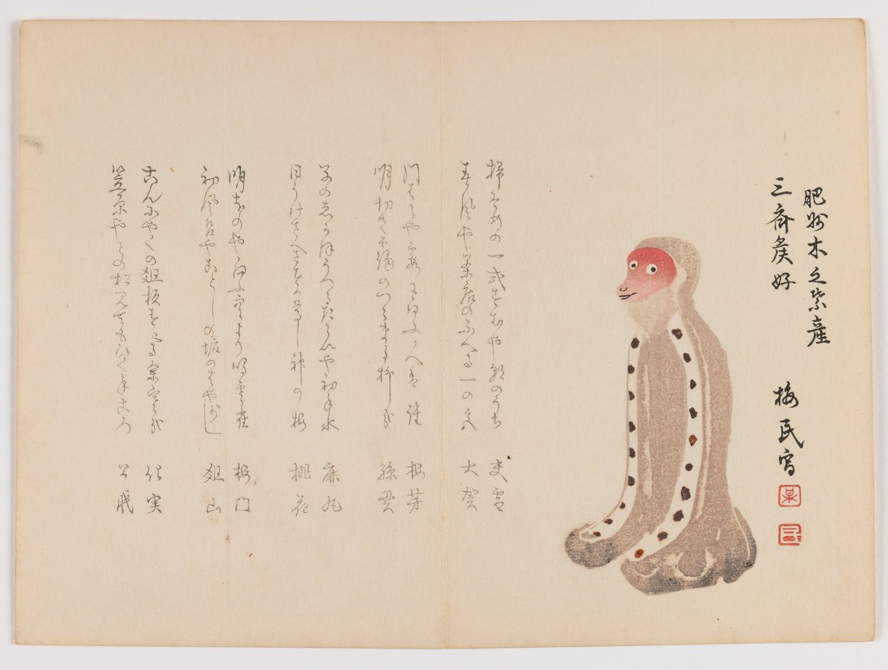 Knästående apa med rött ansikte, ca 1860 (träblockstryck, horisontellt Chûban yoko-e-format) av Japanese School