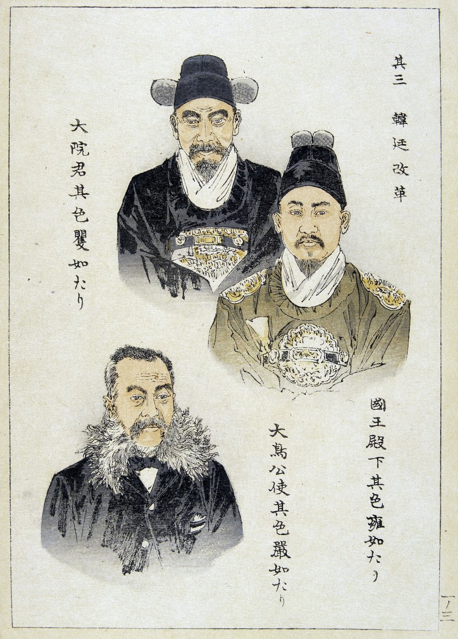 Korea: den siste kungen och hans regent - japanskt tryck av Japanese School