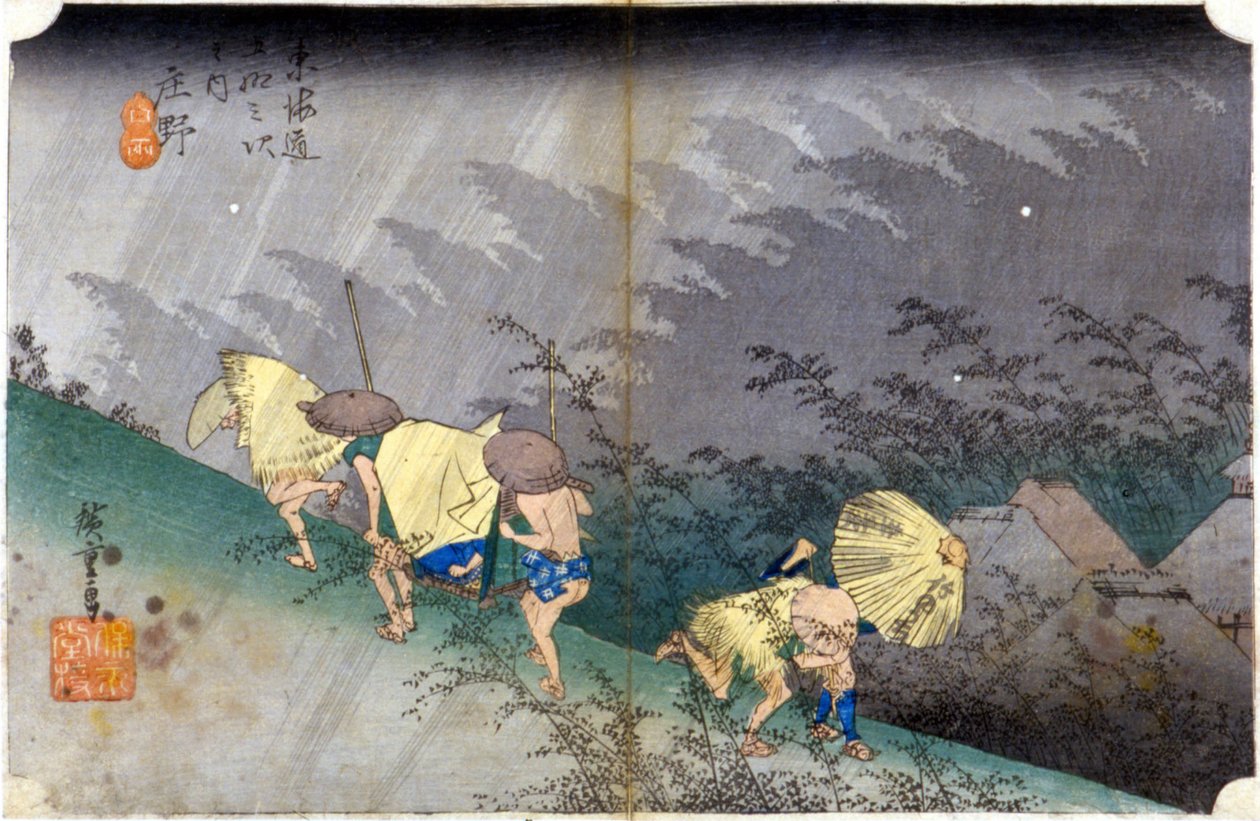 Landskap i regnet. Japanskt tryck. sd. 1800-talet. av Japanese School