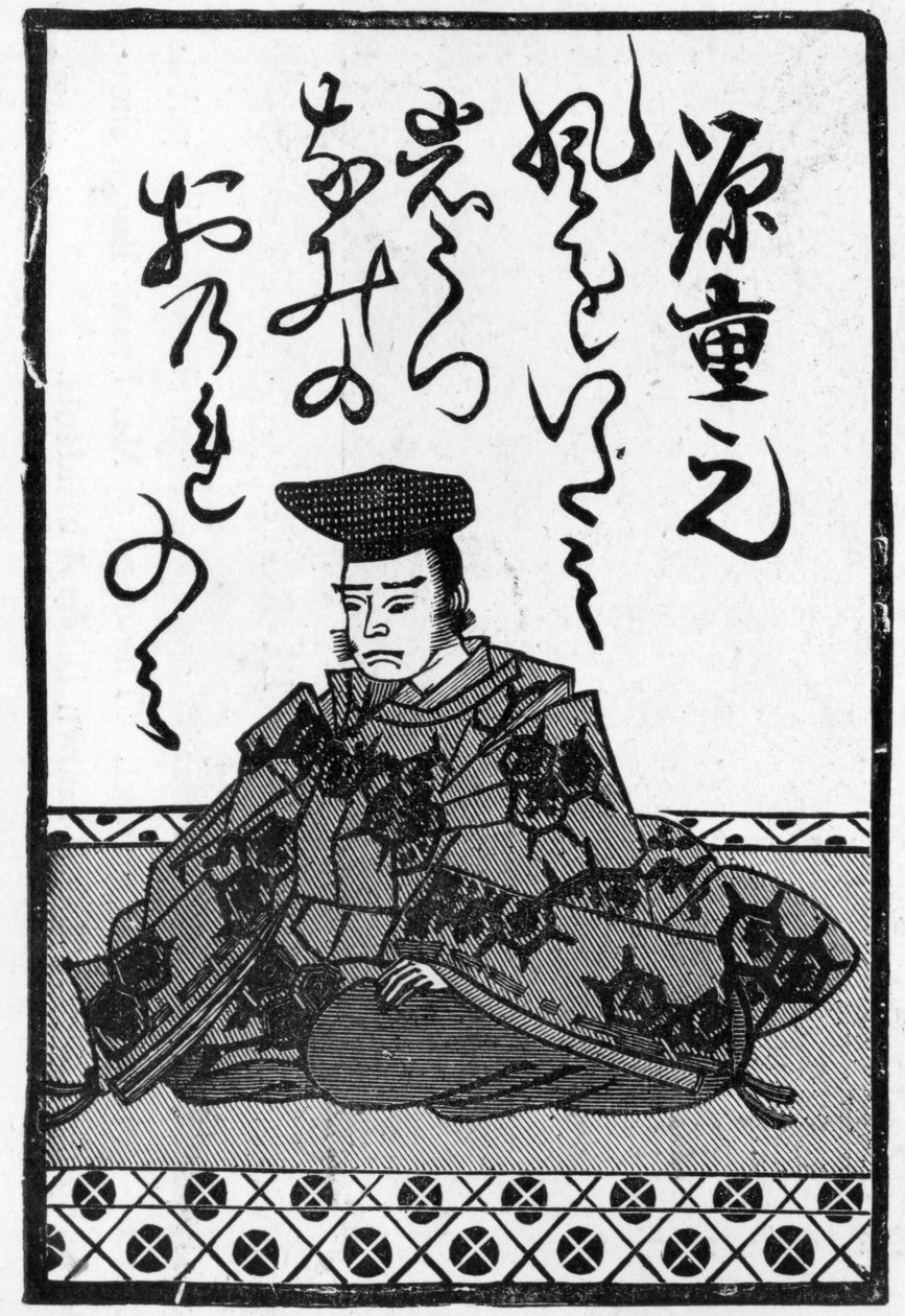 Sista kortet i ett paket japanska spelkort med slutet av en dikt, 1893 (se även 384251) 8:illustration från The Picture Magazine; av Japanese School