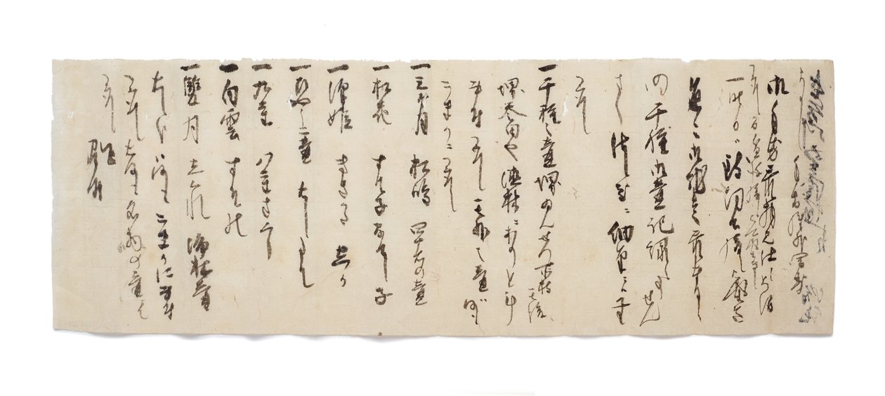 Brev från Zuijun till Hasegawa Gohee, ca 1633-1643 av Japanese School
