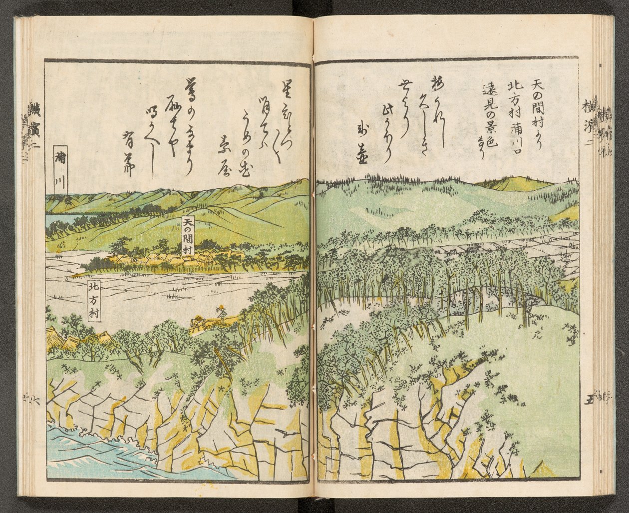 Kartor 198.b.21, f.15r, Views of Yokohama av Japanese School