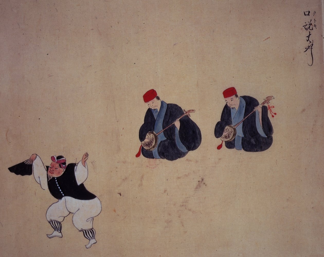 Or.961 fol.9 En dansare och musiker, från 