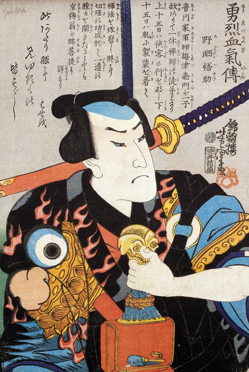 Porträtt av skådespelare av Japanese School