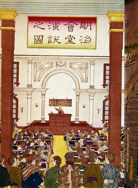 Offentligt möte i Tokyo, slutet av artonhundratalet (träsnitt i färg) av Japanese School