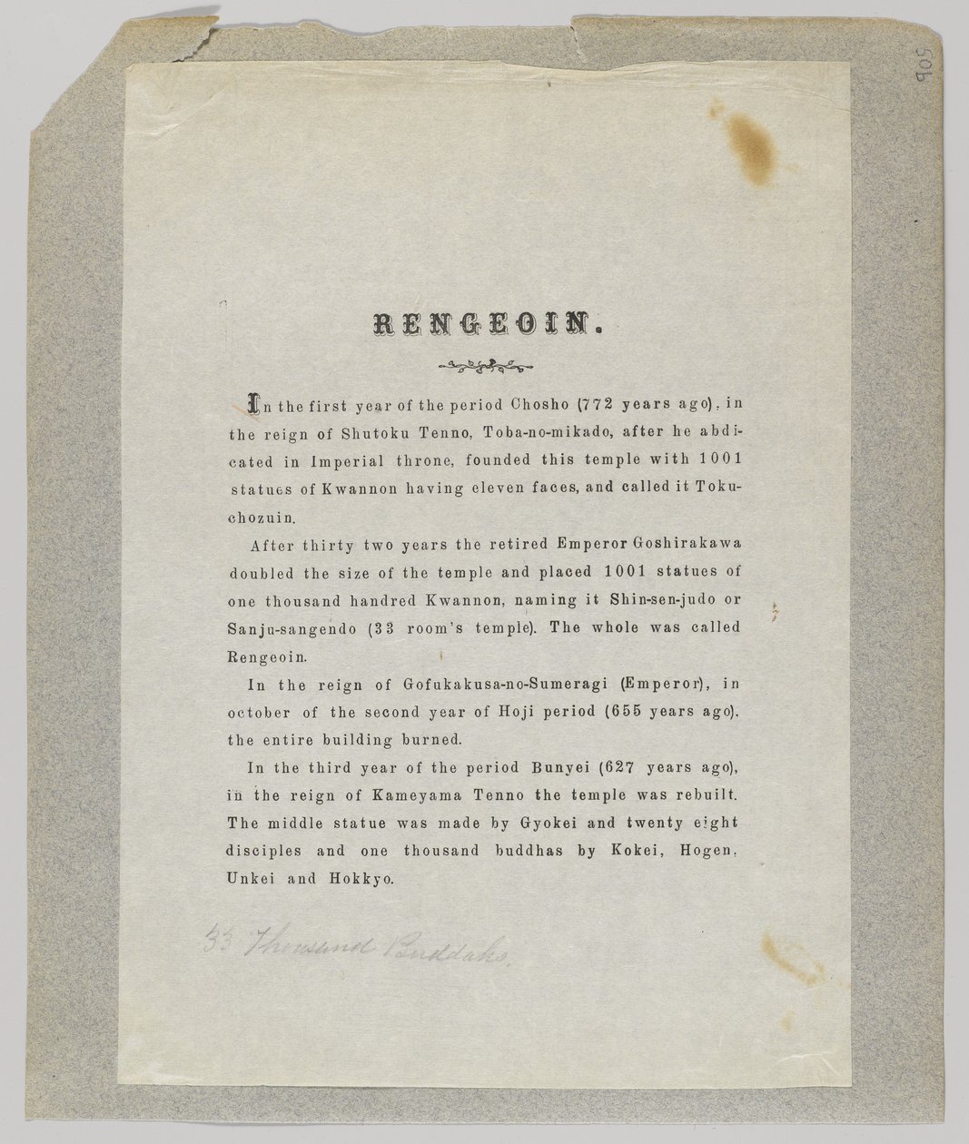 Rengeoin (medlemmar) av Japanese School