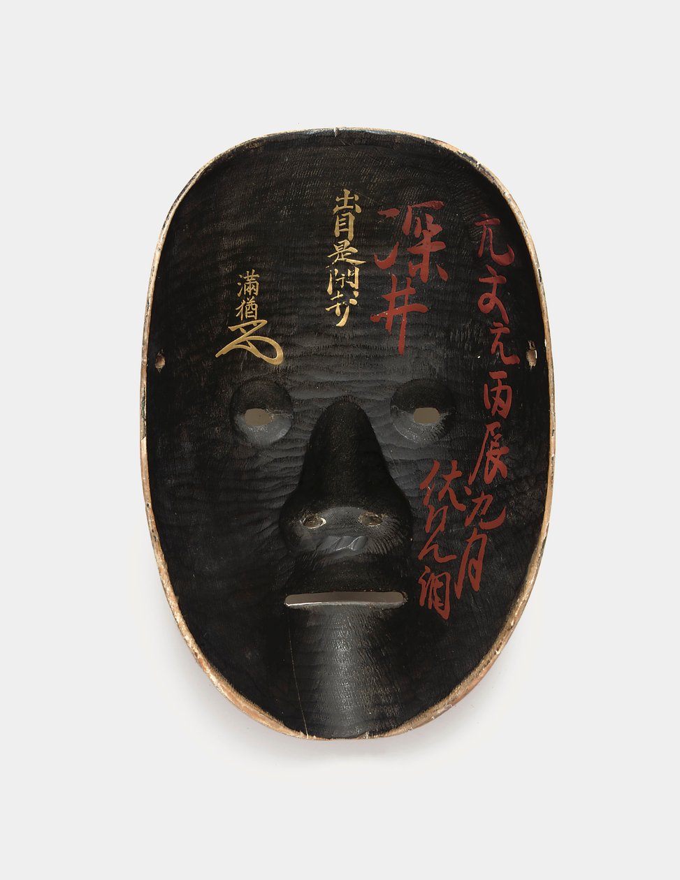 Baksidan av en trämask täckt med sumi, lackerad med inskriptioner i rött av Japanese School