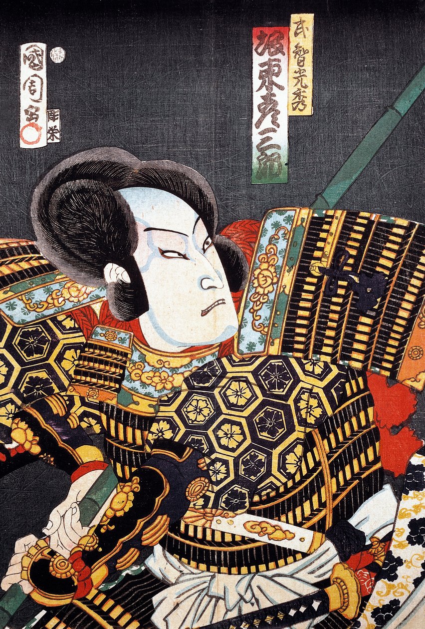Samuraj av Japanese School