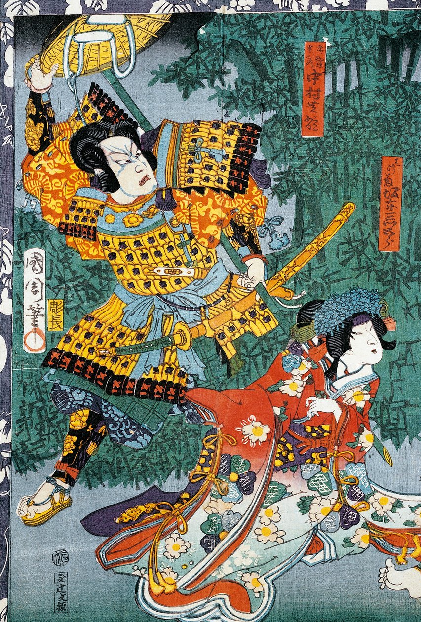 Samuraj möter sin älskade i bambuträdgården av Japanese School