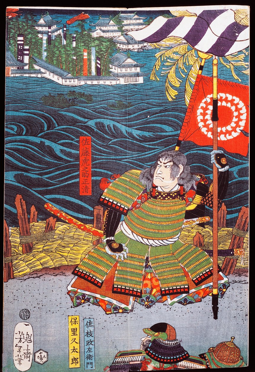 Samurajer med banderoll framför staden på vatten, sewamono (inhemsk lek) av Japanese School
