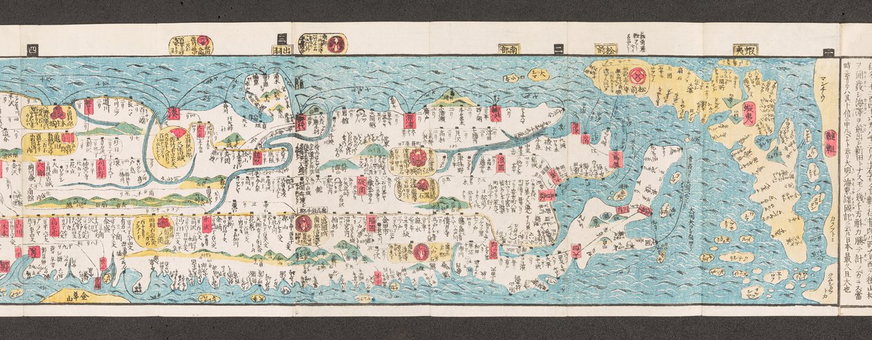 Utsnitt av en karta över vägar i Japan.  Dai Nihon koku junro meiki daisei. ["En tydlig och minutkarta över Japans stora vägar"]  1850 av Japanese School