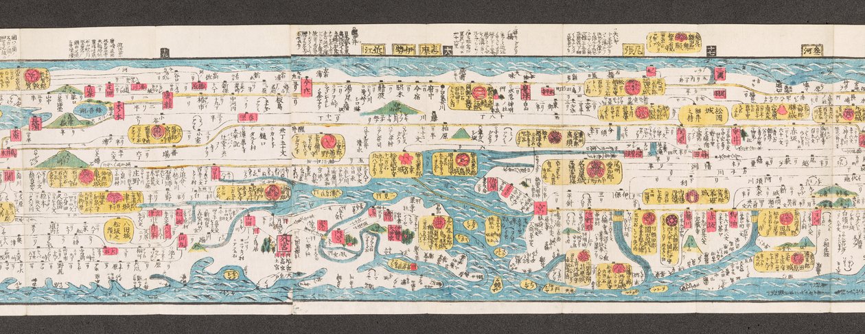 Utsnitt av en karta över vägar i Japan.  Dai Nihon koku junro meiki daisei. ["En tydlig och minutkarta över Japans stora vägar"]  1850 av Japanese School